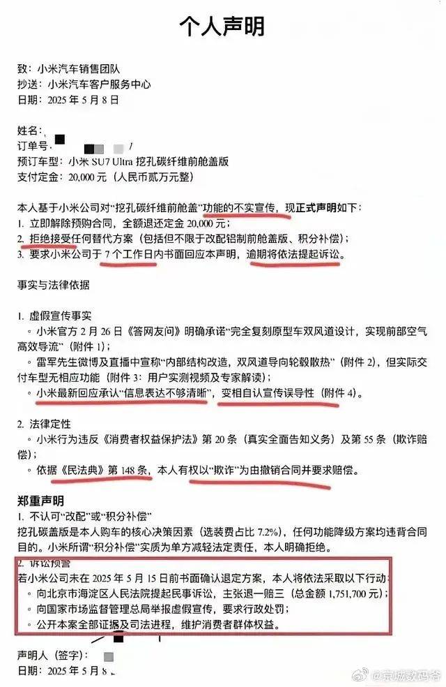 中国技术进步的世界注脚——从自然指数看中国“十四五”科研成就