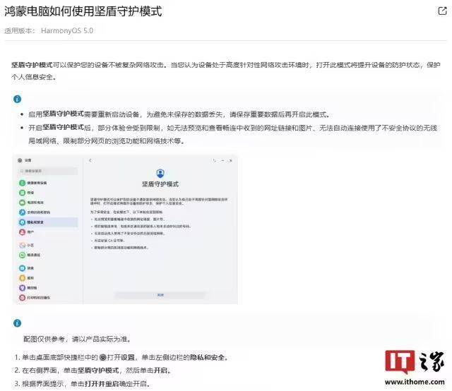 15条举措保护未成年人个人数据保养