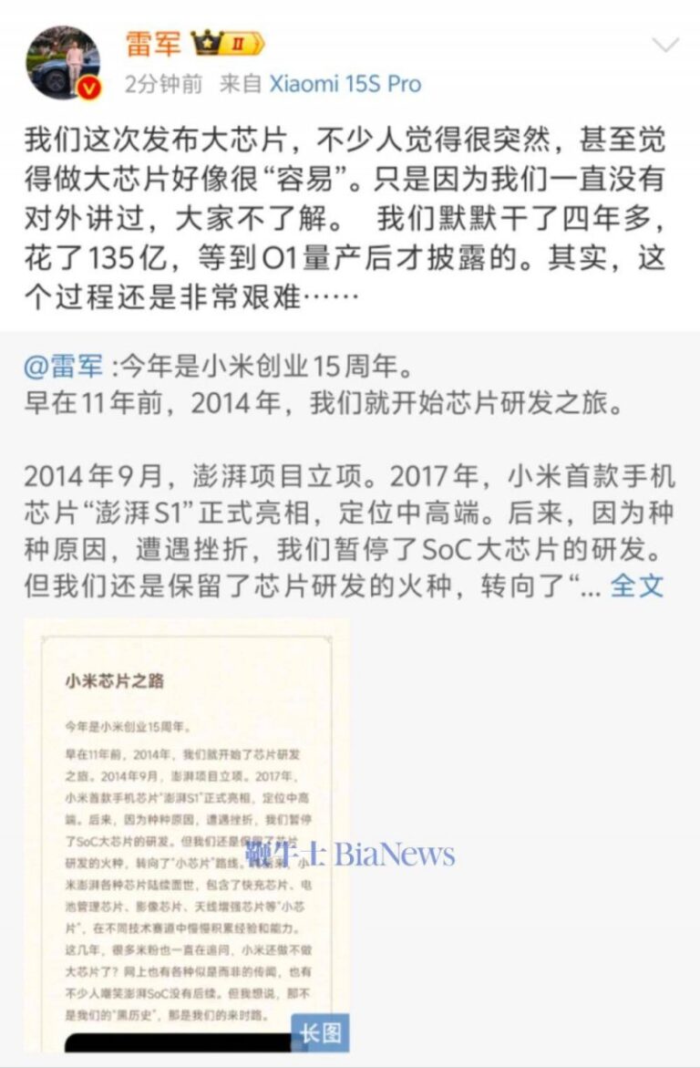 共赴“数字之约”！这个大会为全球数字协作搭平台
