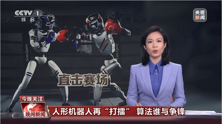 xm外汇平台官网网址机器人也要上院校?探秘北京首个人形机器人数据训练中心