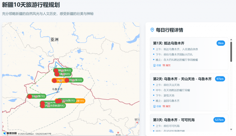 XM外汇代理xm外汇官网首页究竟隐藏了怎样的交易秘密？