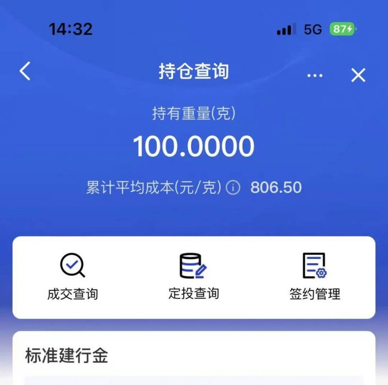 我研究了xm外汇平台的出金规则，发现了你不可不知的潜规则！