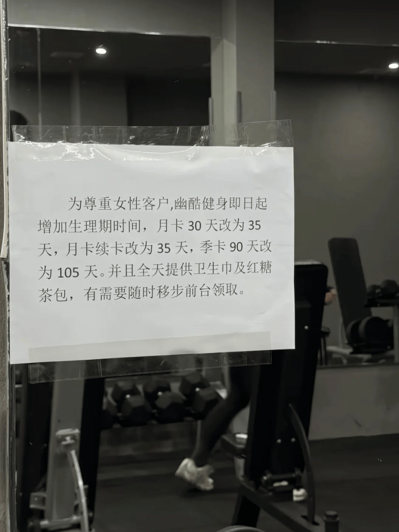 “身披”五星红旗，C909第一次载旗落实国际商业航班