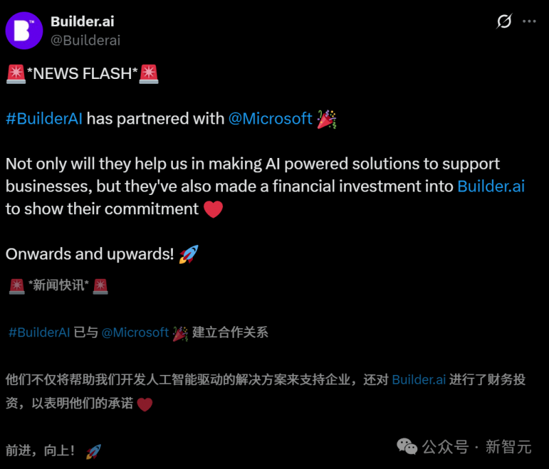 AI人才热的背后藏着产业替换口令