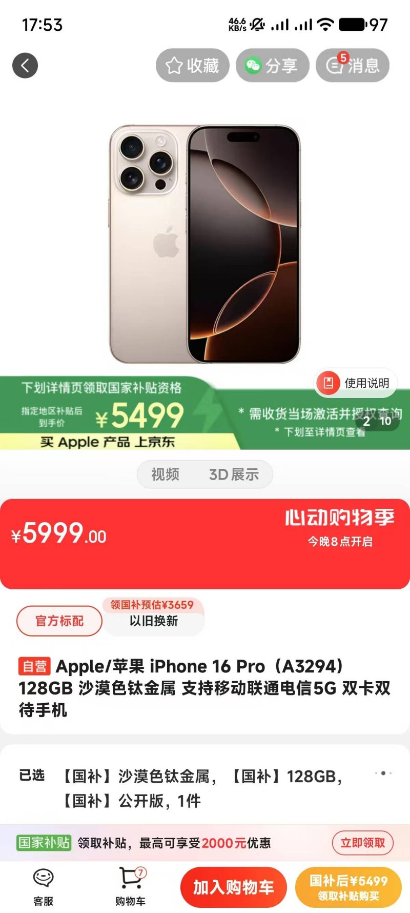 XM外汇平台MT4教程政府保养部：“刷脸”时代，保养不容小觑